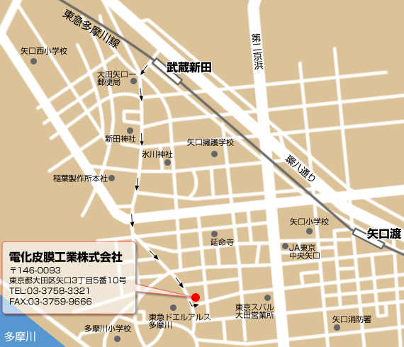 電化皮膜工業株式会社アクセスマップ
