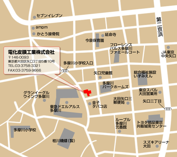 電化皮膜工業株式会社アクセスマップ