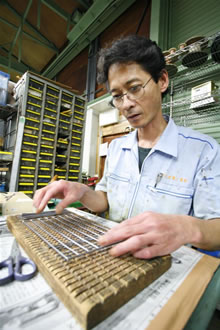 玉城 敏樹：写真