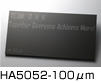 硬質HA5052 100&mu;m