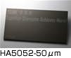 硬質HA5052 50&mu;m