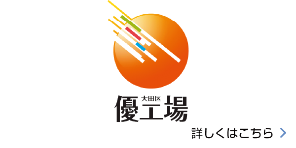 ダイバーシティ経営企業 詳しくはこちら