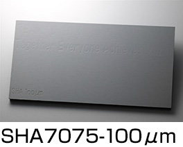 硬質SHA7075 100μm