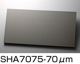 硬質SHA7075 70μm